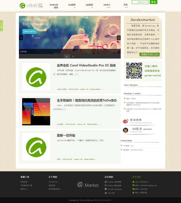 word已有方框如何打勾复制 《狂飙》《繁花》等16部剧获“飞天奖”优秀电视剧奖